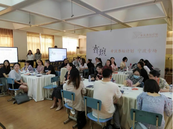 希沃杏壇計劃走進寧波，立足骨干教師培養，助推浙江教師隊伍建設