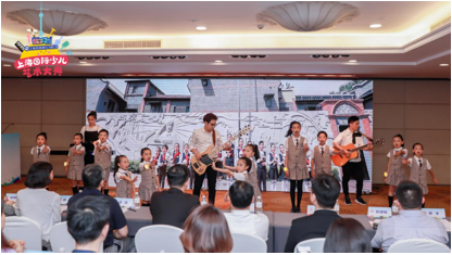 2020上海国际少儿艺术大典——小音咖艺术大赛正式启动