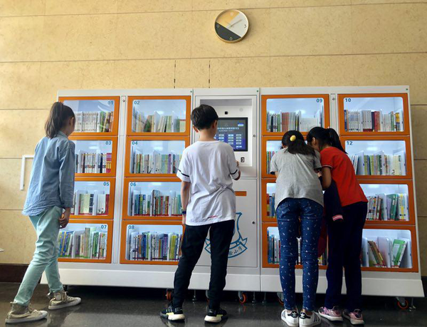 讓閱讀浸潤心靈，讓書香充滿校園——天津市實驗小學圖書館