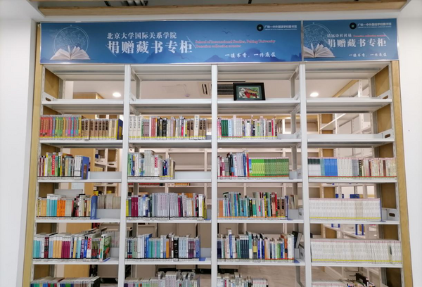 广东省清远市广铁一中（万科城）外国语学校图书馆