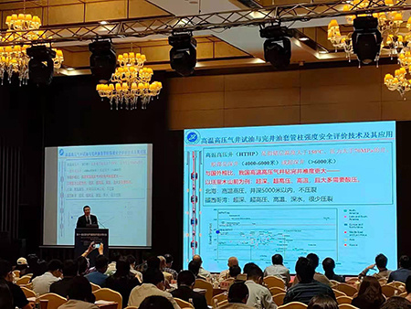 双杰特参加第十一届全国天然气藏高效开发技术研讨会