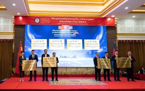 江苏省高校合作共建的中国职业教育第一所海外应用技术大学落地柬埔寨