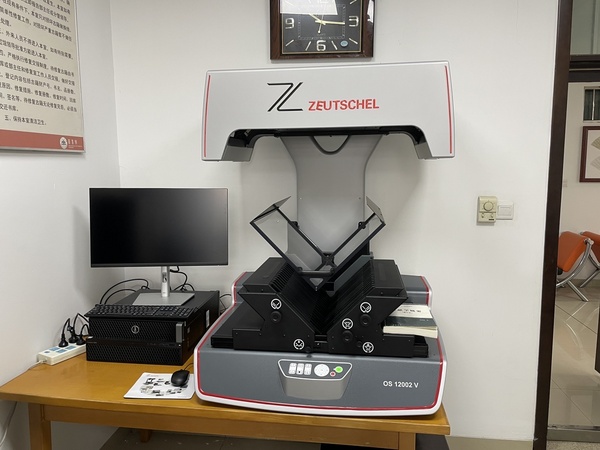 汉龙实业中标山东某大学专业古籍扫描仪采购项目