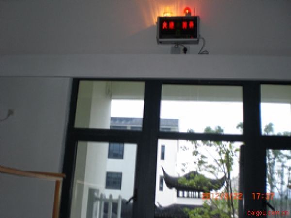 苏卅市盲聋学校“寝室振动唤醒报警装置”工程案例
