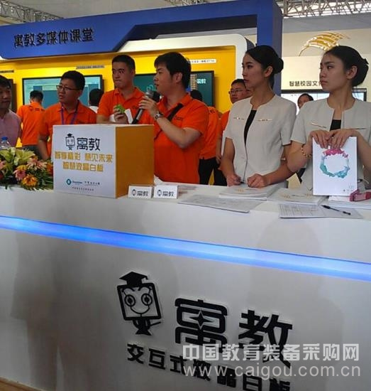 上海仙視攜4K交互式液晶電子白板亮相春城