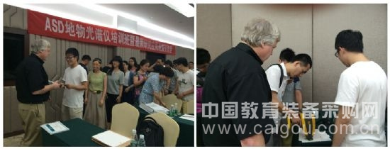 2015年 ASD地物光谱仪培训班 取得圆满成功 2015年 ASD地物光谱仪培训班 取得圆满成功