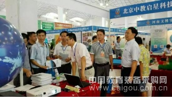 海南省第二屆國際教育博覽會隆重召開