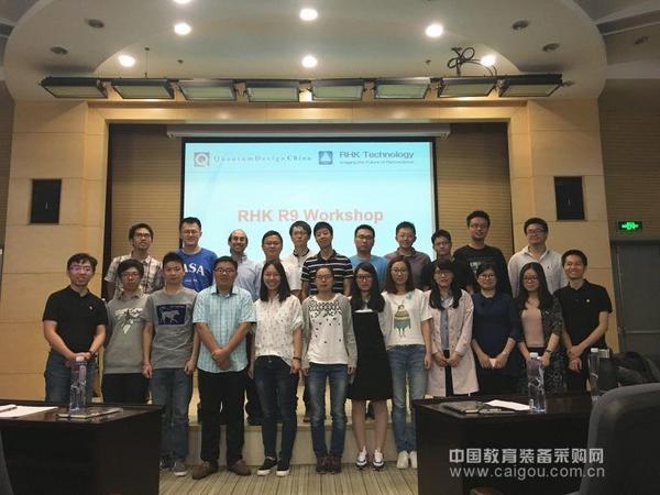 QD中国子公司举办三场大型R9用户研讨会