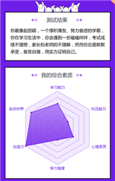 助學神器悠數學 助你新學期火力全開