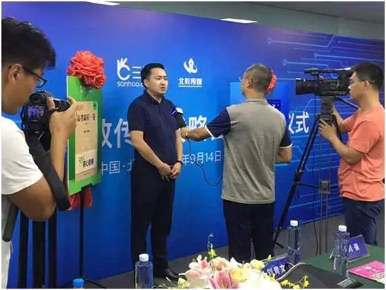 三好網與北教傳媒戰略合作 聯手線上線下