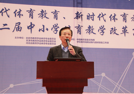 开启中国智能教育新时代 第三届未来教育高峰论坛隆重举行