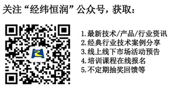 恒润科技功能安全开发方案研讨会圆满结束
