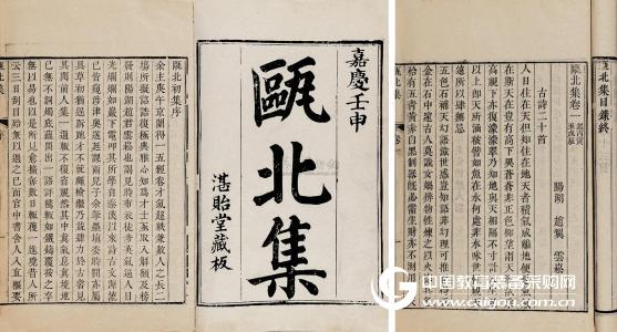 方圆慧图古籍书刊扫描仪让古籍“活”起来