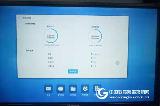 岂止于大 这才是智慧教育的正确打开方式