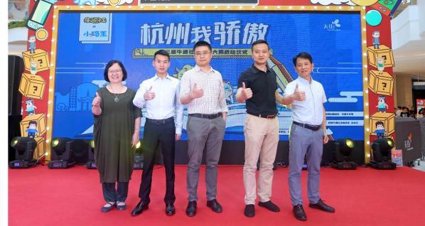 青年時報牛通社與小碼王啟動戰略合作強強聯手拓展小學生思維