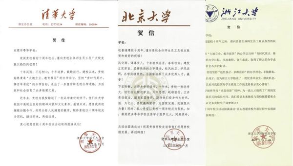 粤华高中开放日，等您来！一起揭秘名校生黑马生培养秘诀