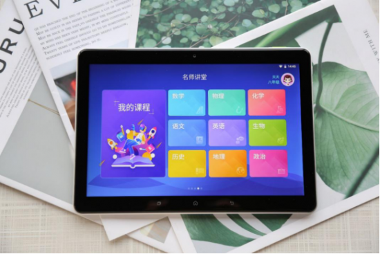 AI賦能教育，訊飛智能學習機讓你告別手抄錯題本
