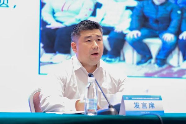 2024年全國體育行業職業技能鑒定工作會議在湖北武漢召開