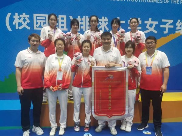 中央財經大學牽頭！北京女排獲第一屆學生（青年）運動會亞軍