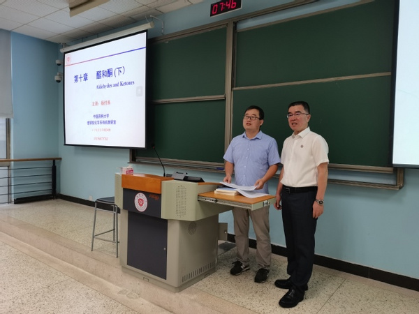 中國藥科大學領導帶隊開展新學期教學檢查