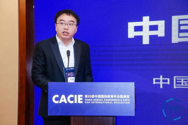 第二屆國際職業教育之工程與技術教育論壇成功召開
