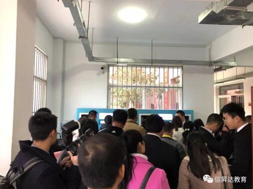 廣西首屆智慧校園建設模式百校交流研討會