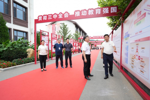 學習貫徹黨的二十屆三中全會精神 教育一線在行動
