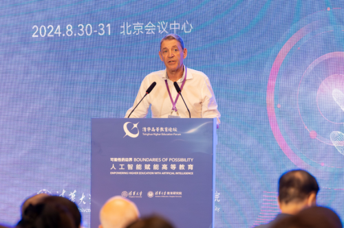 2024清華高等教育論壇在北京舉行，希沃全面支持，共話AI時代高等教育新機遇和新使命