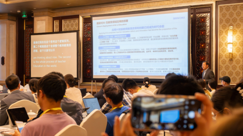 第三屆清華高等教育論壇在京舉行，希沃以人工智能應用落地賦能教師教育發展