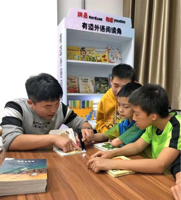 教育部發“小紅花”了！來函感謝網易有道助力教育信息化建設
