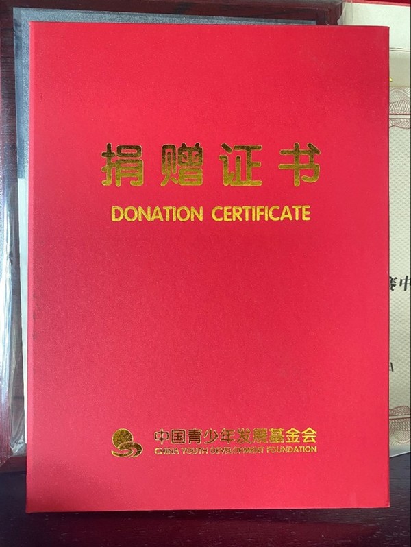“愛心傳遞 點亮希望” 思億歐捐款50萬愛心援建希望小學