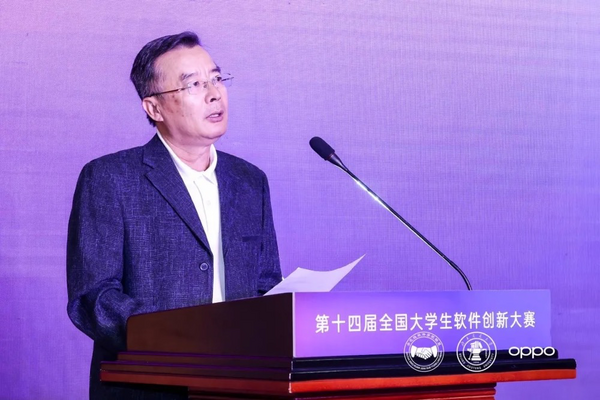 為科研人才賦能，第十四屆全國大學生軟件創新大賽完美收官