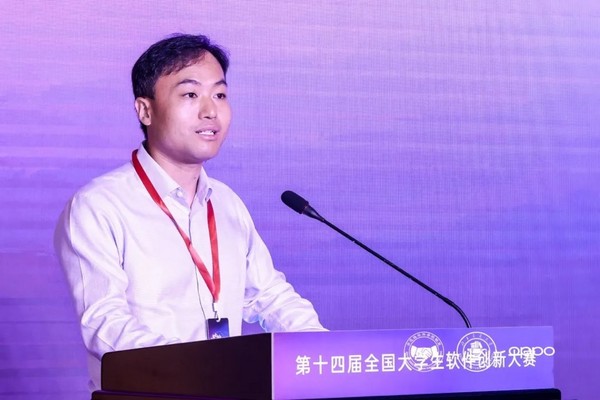 為科研人才賦能，第十四屆全國大學生軟件創新大賽完美收官