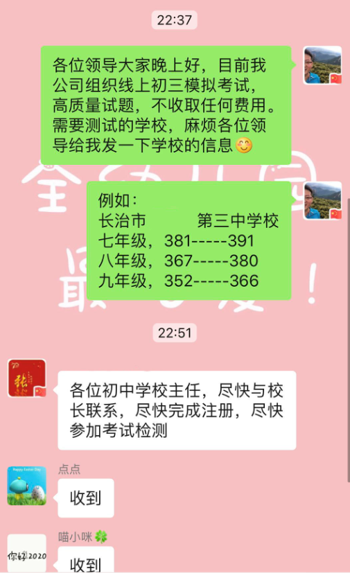 疫情期間學校教學工作如何展開？卓育云線上考試系統來幫你