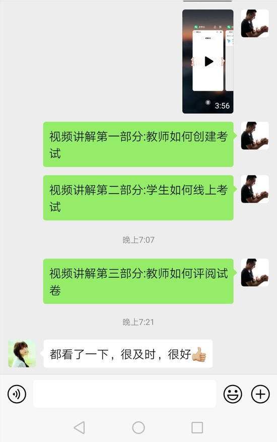疫情期間學校教學工作如何展開？卓育云線上考試系統來幫你