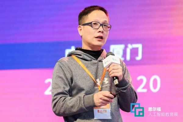 2019廈門國際人工智能教育產業博覽會圓滿落幕
