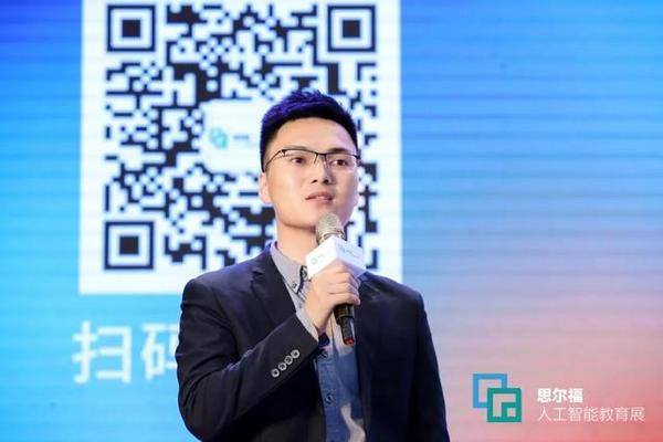 2019廈門國際人工智能教育產業博覽會圓滿落幕