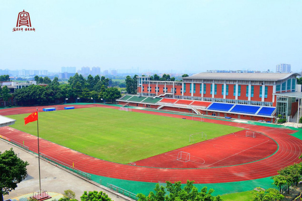 弦歌百年，惟實勵新！itc保倫股份助力廣東實驗中學建校100周年盛典！