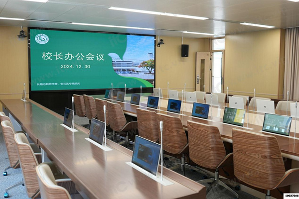 itc保伦股份助力华南师范大学附属中学东莞长安学校打造东莞教育标杆！