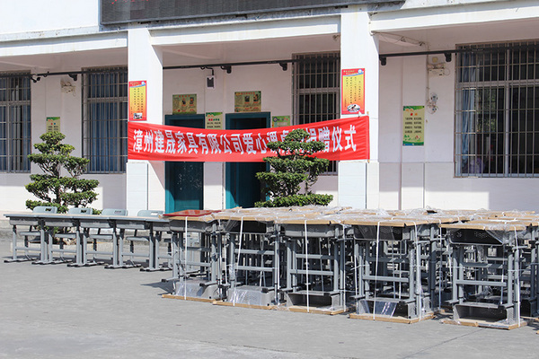 小桌椅，大愛心——建晟教育為新圩中心小學捐贈新課桌椅