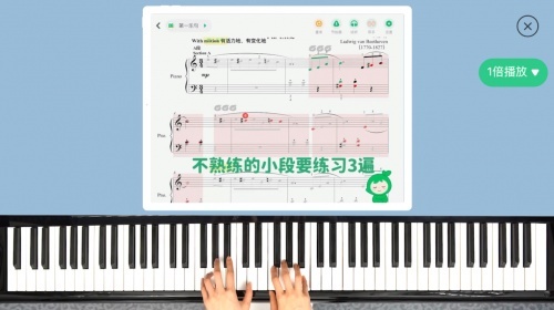 小葉子智能陪練三種模式 幫助家長解決孩子練琴難題