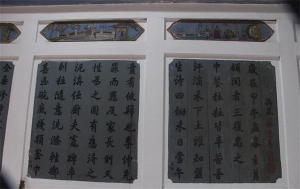 寻访记 || 黄呈辉故居