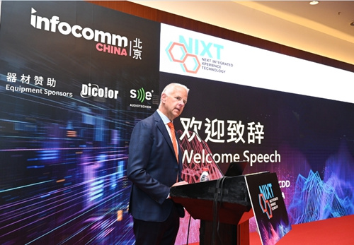 NIXT! 高峰會議 創啟視聽行業的新發展浪潮