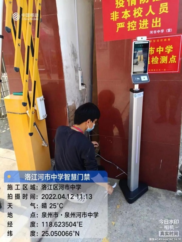 心級服務守護兒童成長路 中國移動5G+云在行動