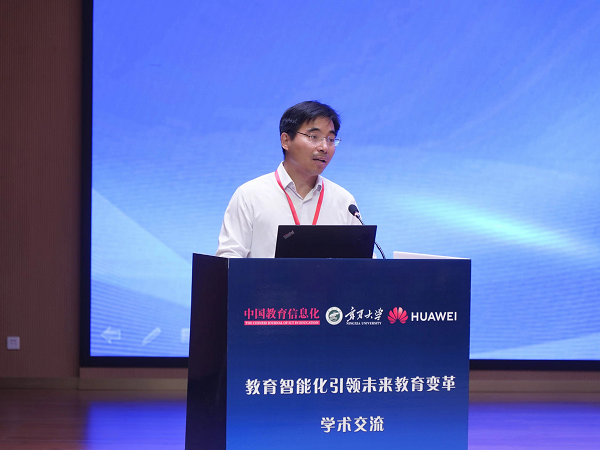 教育智能化引領未來教育變革研討會在寧夏大學成功召開