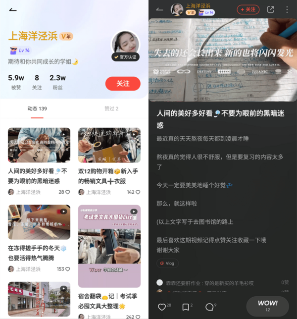 來真的！網易有道詞典“海豚計劃”百億流量億元現金全力扶持知識創作者