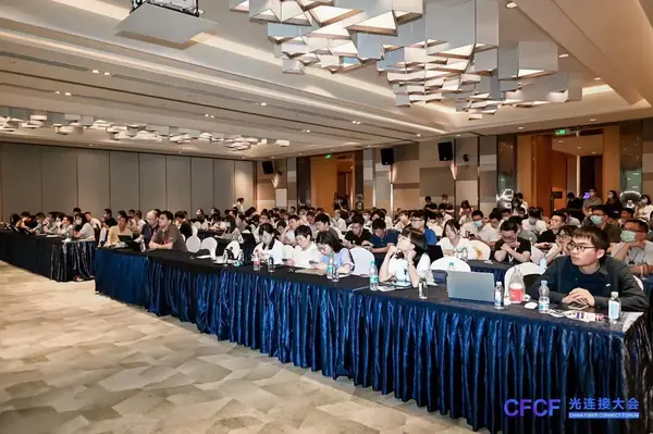 第六屆光連接大會CFCF2021(China Fiber Connect Forum)