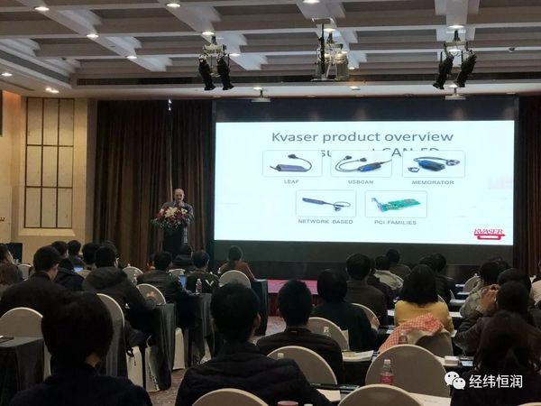 恒潤科技11月22日上?！禖AN FD Technology Day》圓滿結束！