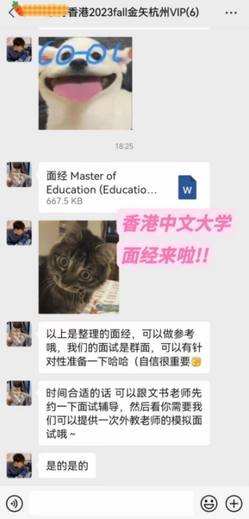 杭州留学机构告诉你：留学中介应当怎样选择？