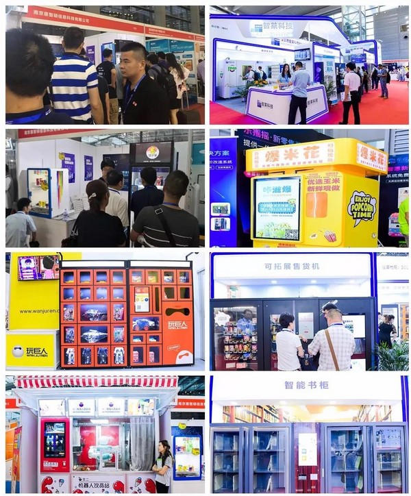 ISRE 2019第四届国际智慧零售博览会暨无人售货展在深圆满落幕